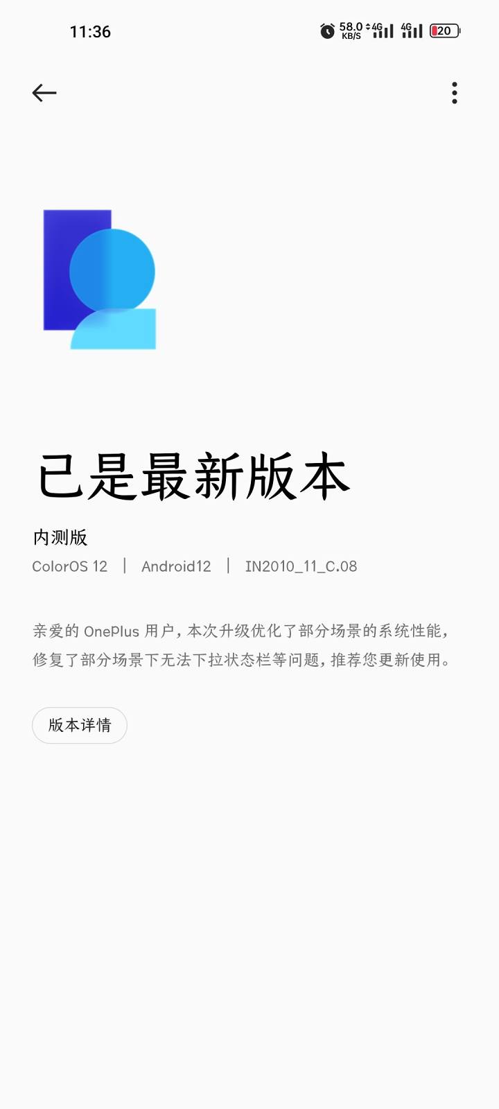 coloros12对比originos,coloros12效率提醒