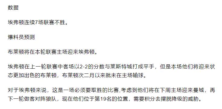 竞彩必看盘十大基本技巧图解,竞彩5点解盘
