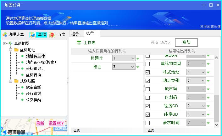 上海闵行区社区卫生服务中心配备CT设备，地址及分布在哪里？