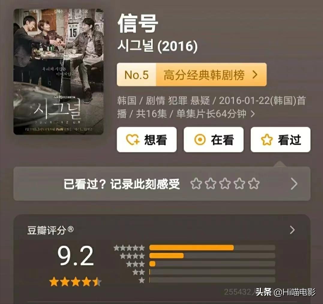 一口气看完十部悬疑的大片,一口气看完系列高分悬疑推理