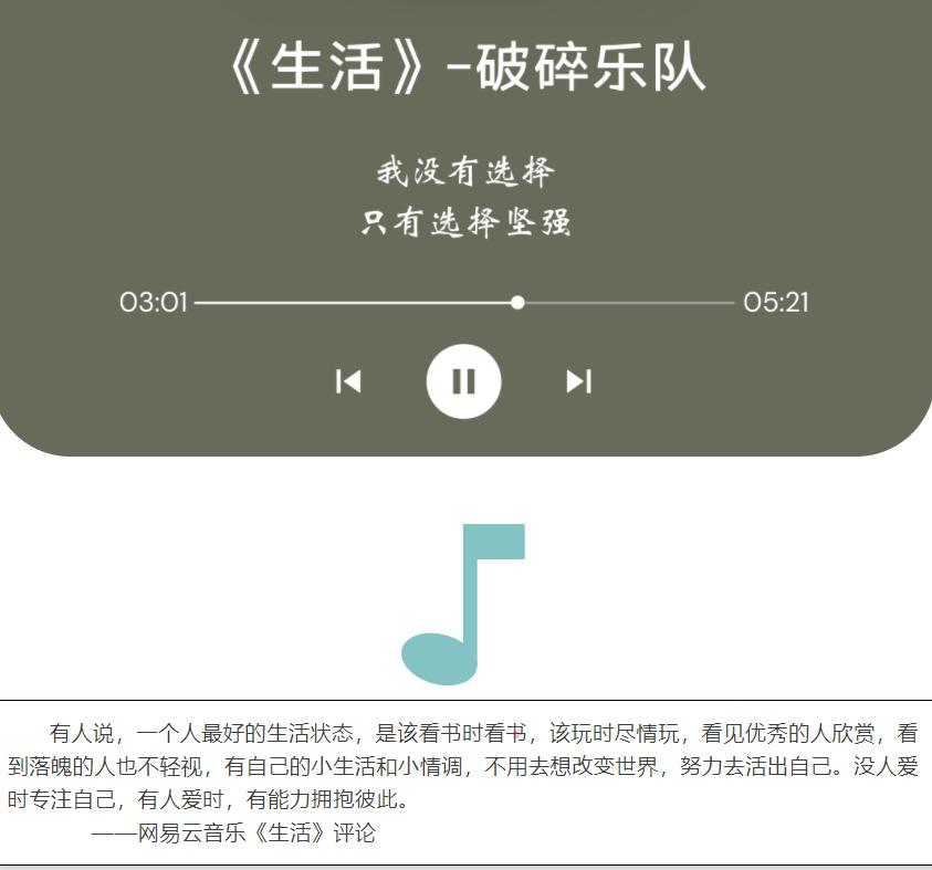 网易被周杰伦起诉,网友:版权是网易云音乐的最大软肋