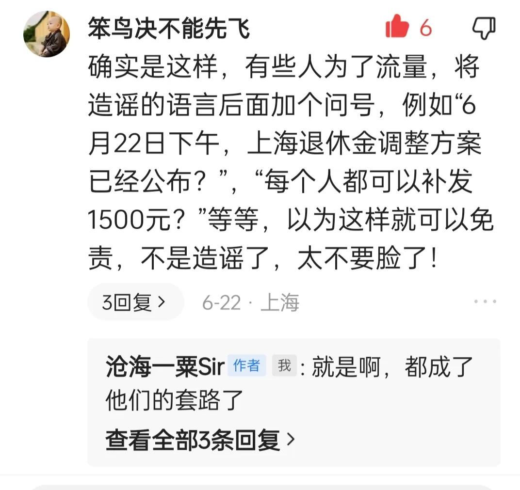 网络里的怪现象,网络的一些怪象