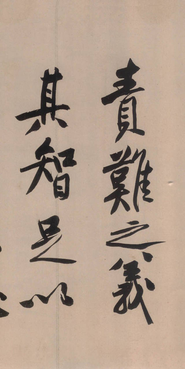 黄庭坚砥柱铭帖,黄庭坚砥柱铭视频