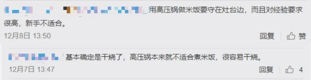 高压锅煮饭危险吧,高压锅煮饭锅盖炸开