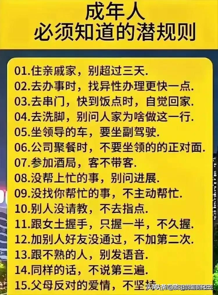 世界上最容易赚的钱,世界上最好赚钱的六种钱