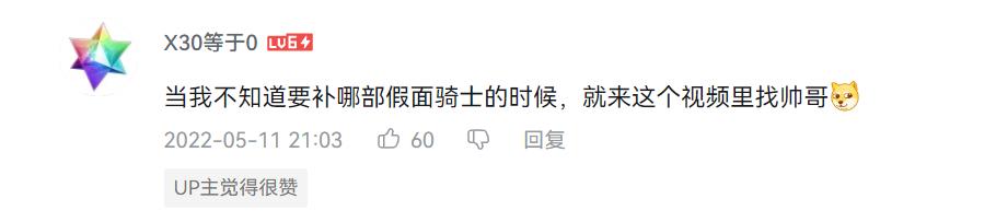 日本国宝级帅哥假面骑士,假面骑士救了人却被伤害
