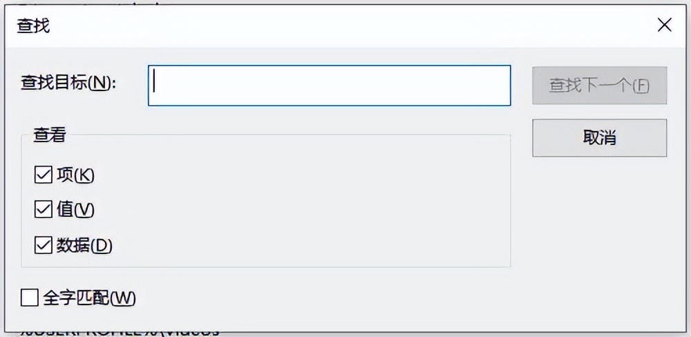卸载残留：就喜欢你看不惯又干不掉我的样子