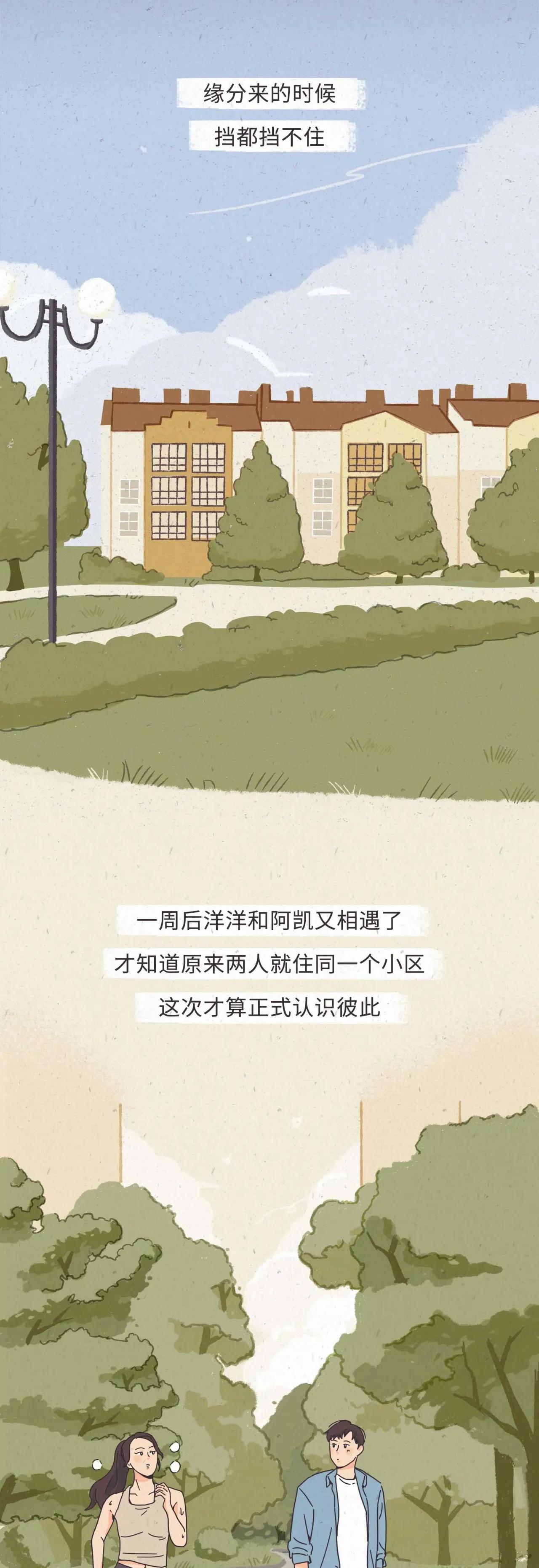 男生做这些小动作说明他喜欢你,男生让你碰他的头发