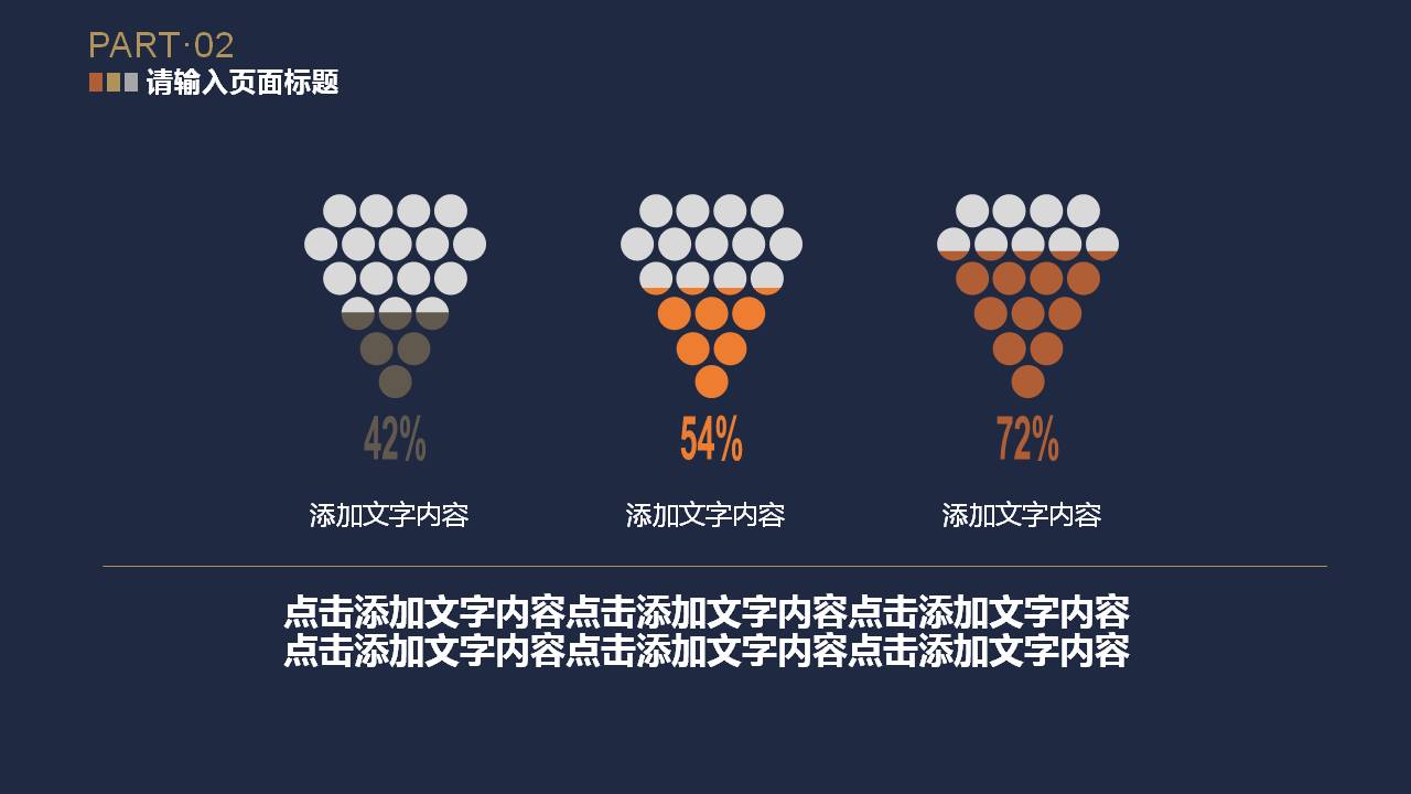 蓝色工作汇报ppt模板大全,年终工作汇报ppt模板免费