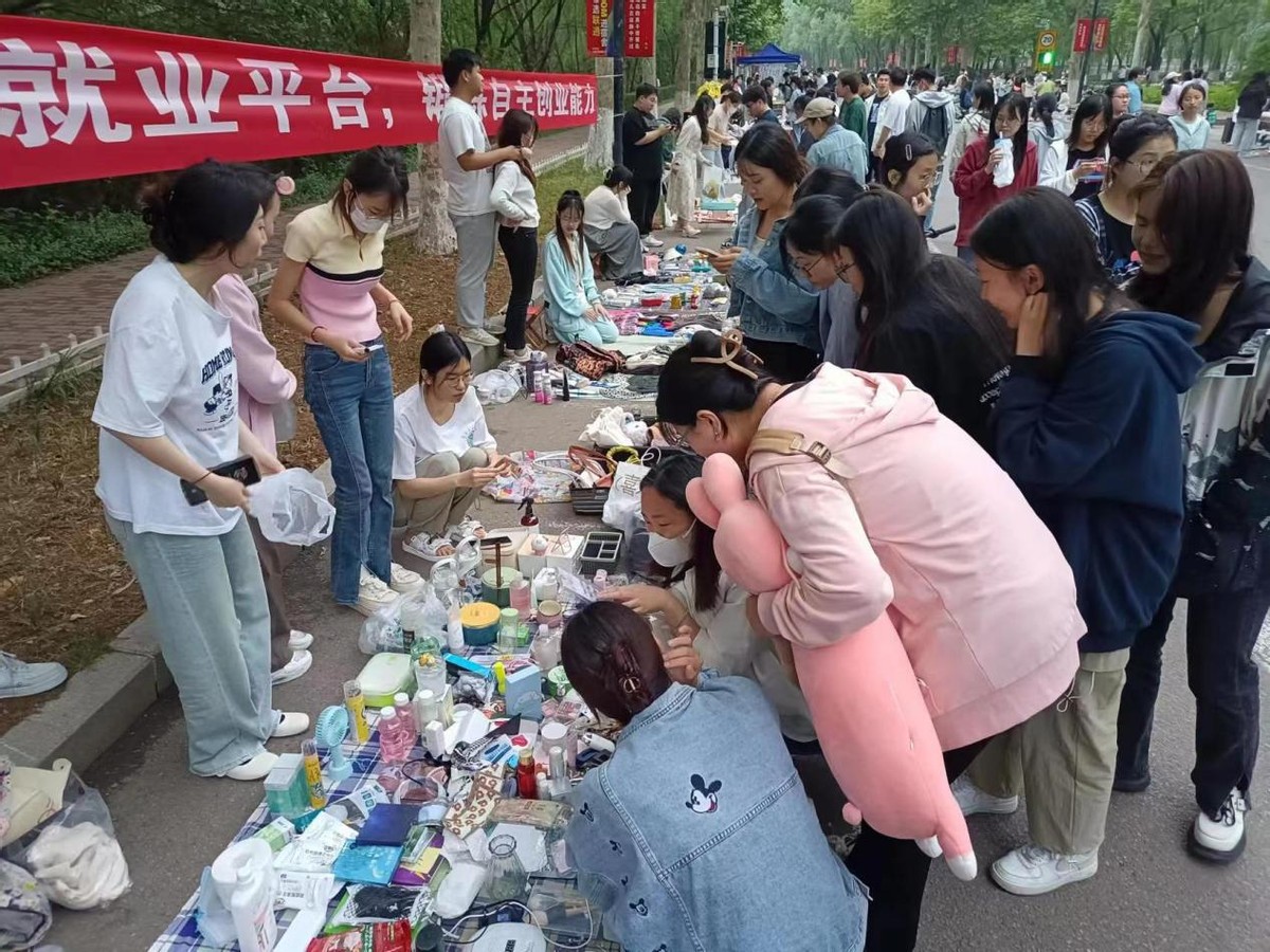 第二届跳蚤市场活动圆满结束,山东第一医科大学市场营销