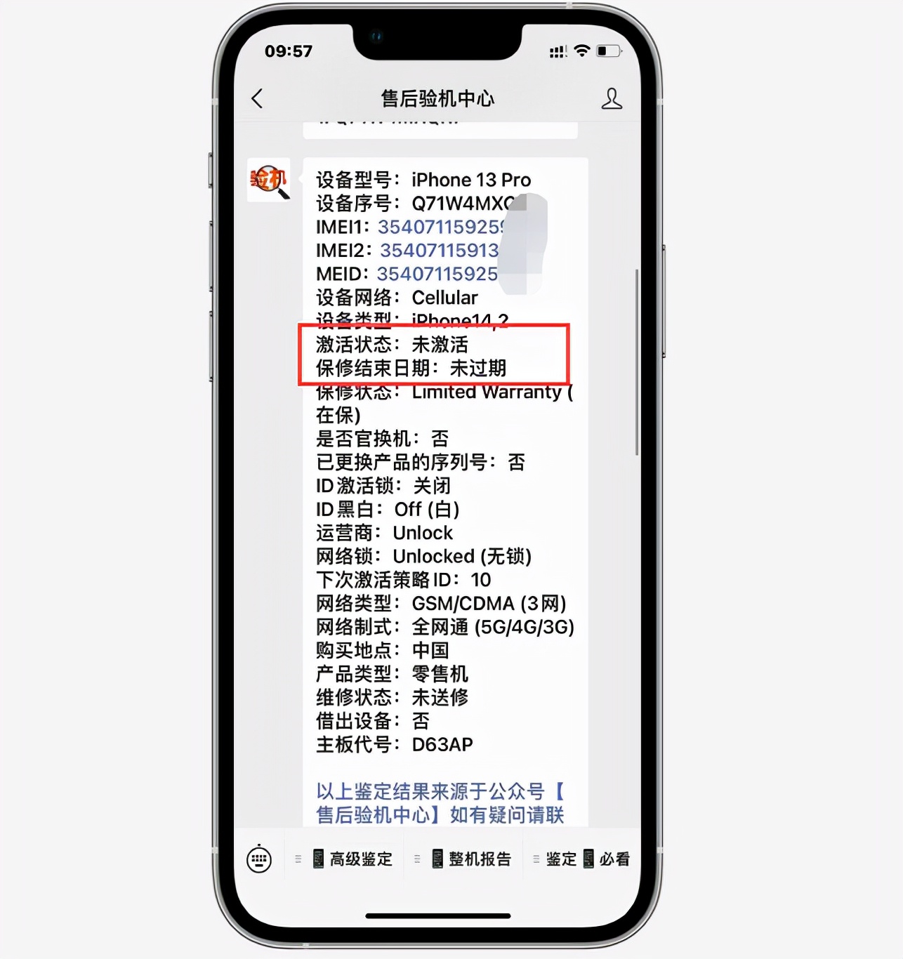 iphone新机拆箱注意事项 (新iphone拆包装注意哪些事)