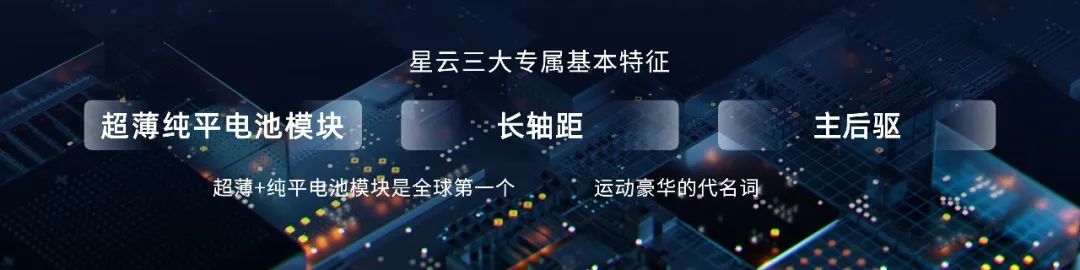 荣威最大的底盘,荣威性能有多强