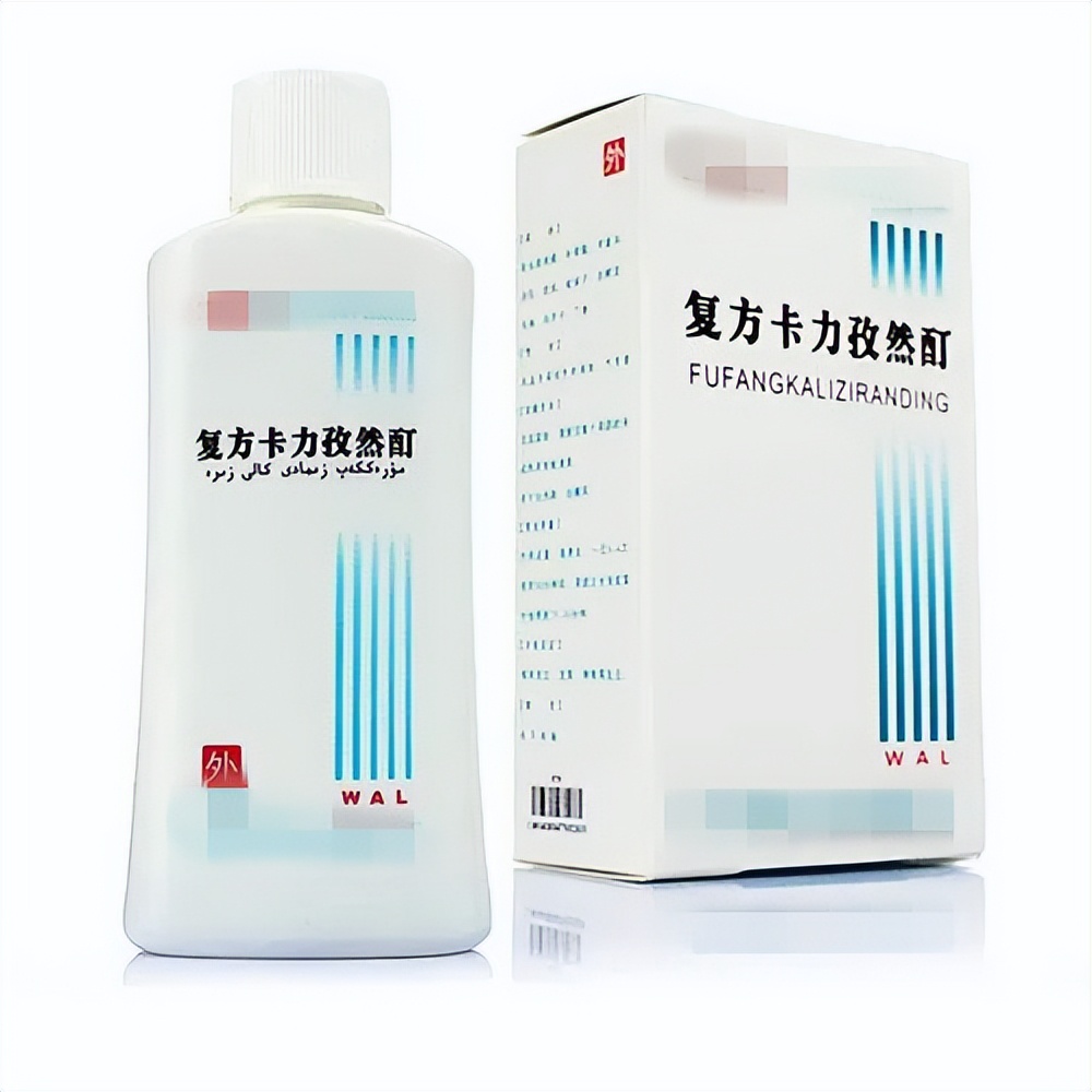复方卡力孜然酊治白癜风的效果,白癜风复方卡力孜然酊和他克莫司