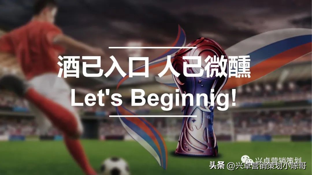 卡塔尔世界杯集装箱场馆,卡塔尔世界杯酒吧活动