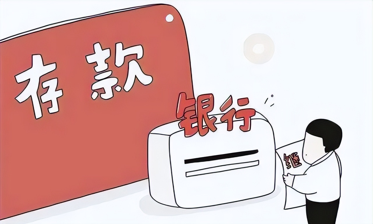 老人过世后银行存款不懂如何取出,老人去世后银行死期存款怎么取