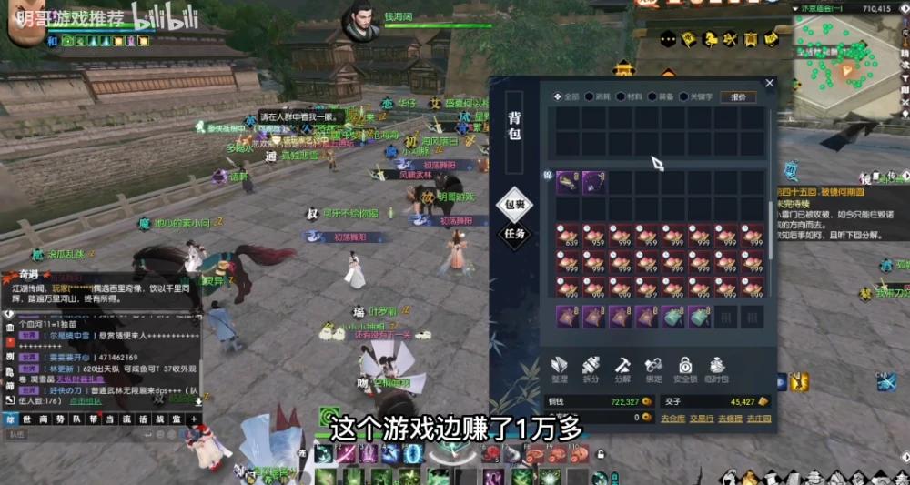 怀旧服搬砖一天能挣多少钱,怀旧服搬砖赚钱攻略