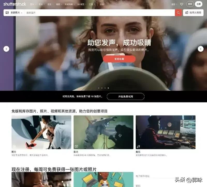 免费可商用插图的素材库,25个优质免费可商用图片素材网站