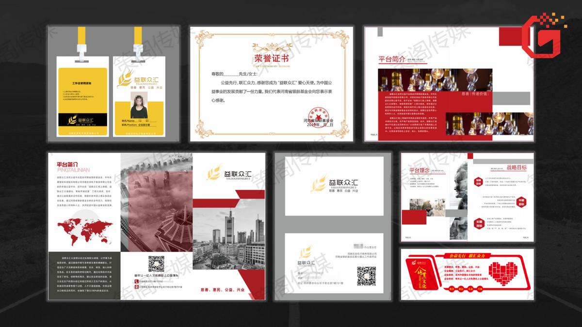 白酒招商加盟策划,招商策划公司