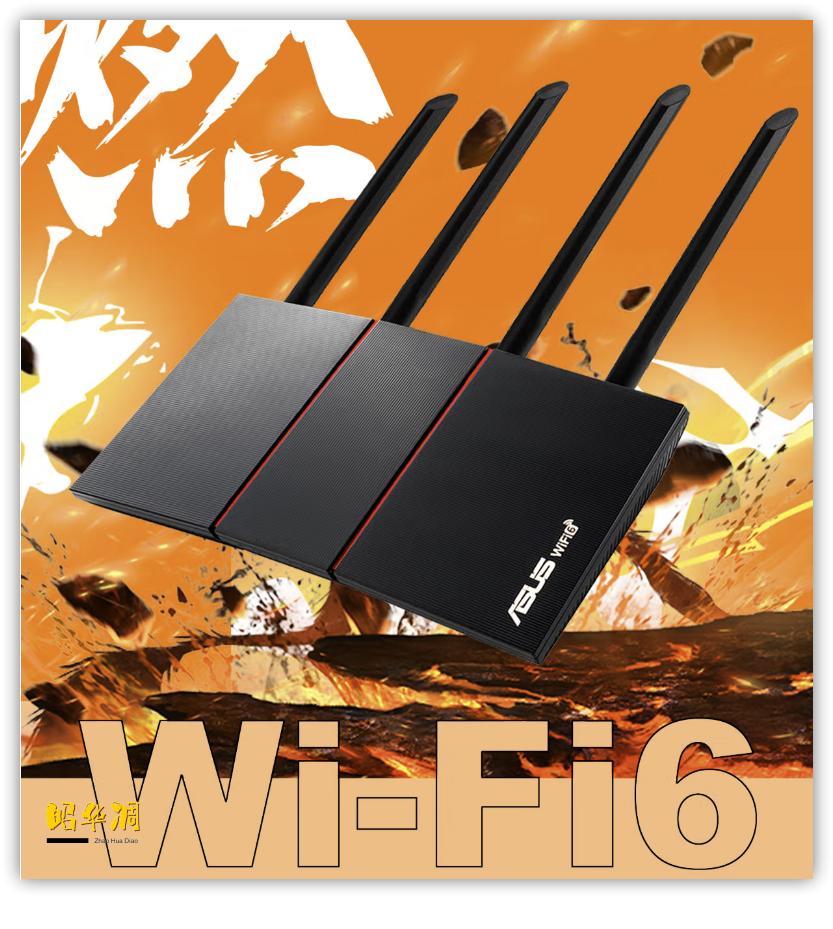 华硕路由器双十一名单,华硕千兆路由器哪款性价比高