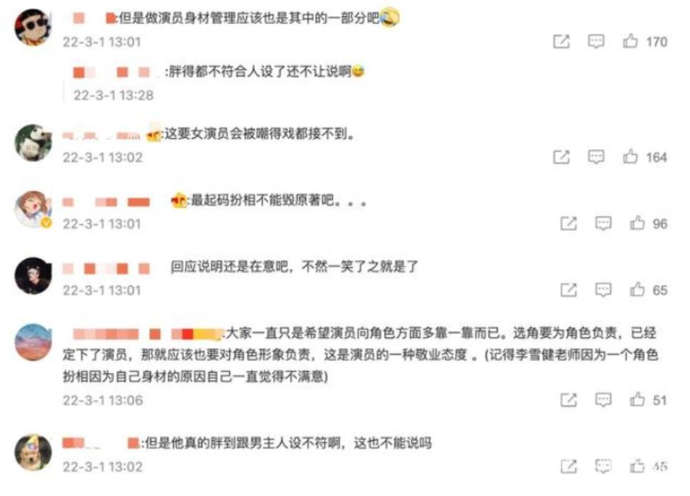 心慌、脱发、牙齿掉光，明星为瘦身花招百出，却被减肥后遗症折磨