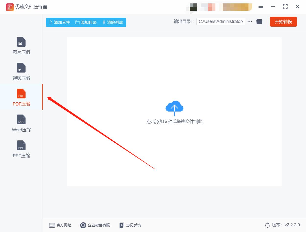 dell怎样把pdf文件压缩到300k以下,adobeacrobat怎么压缩pdf大小