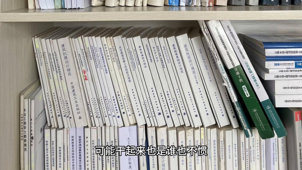 工程检测案例分享,工程检测公司员工工作心得