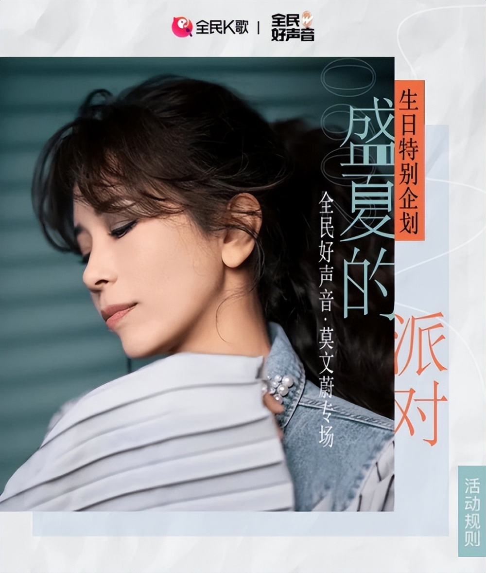 全民k歌首届好声音,全民k歌好声音怎么参加