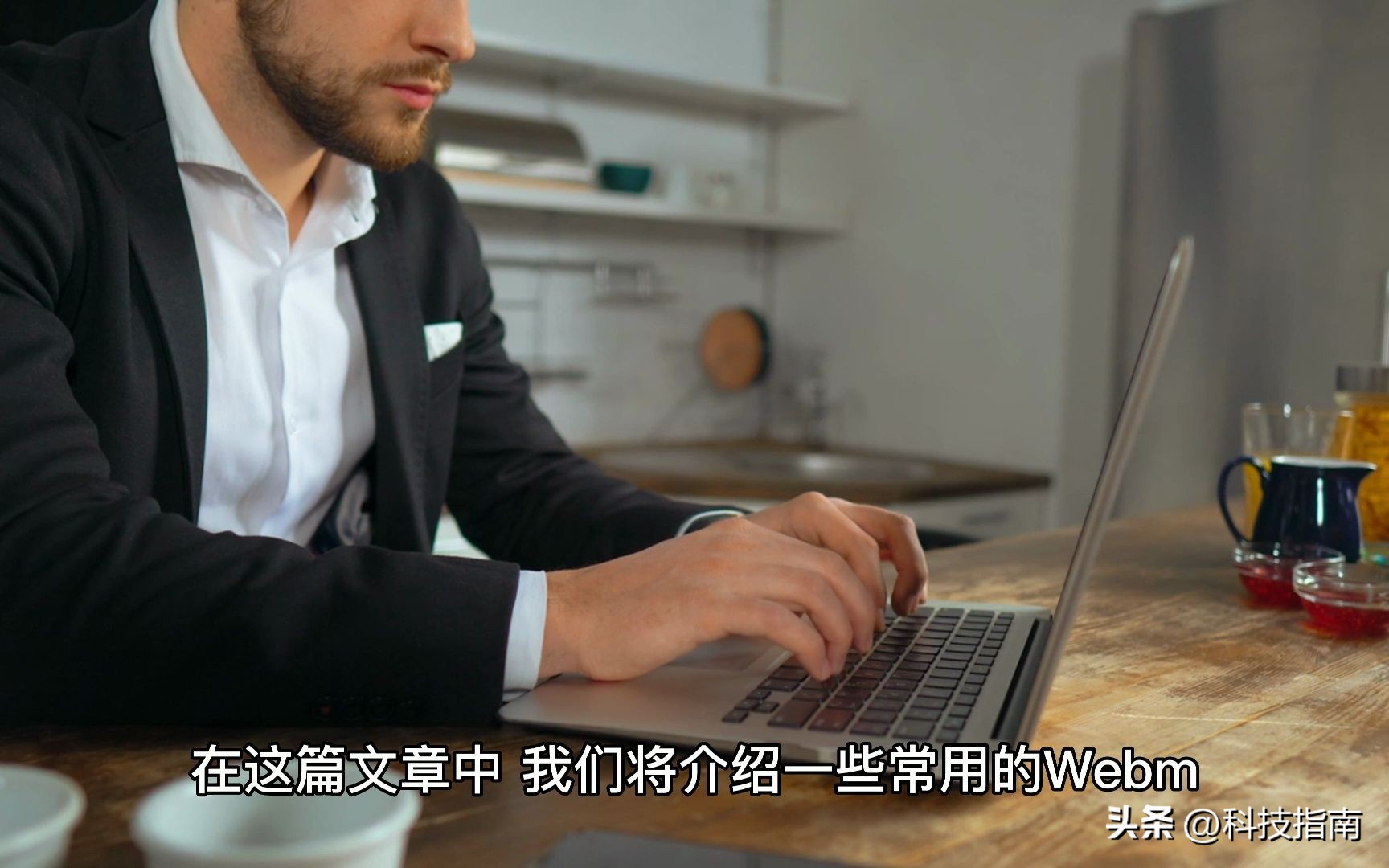 webm格式是什么样的,webm格式的优势