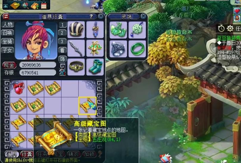 梦幻西游高级藏宝图各地方产出,梦幻西游藏宝图挖多少张可以抽奖