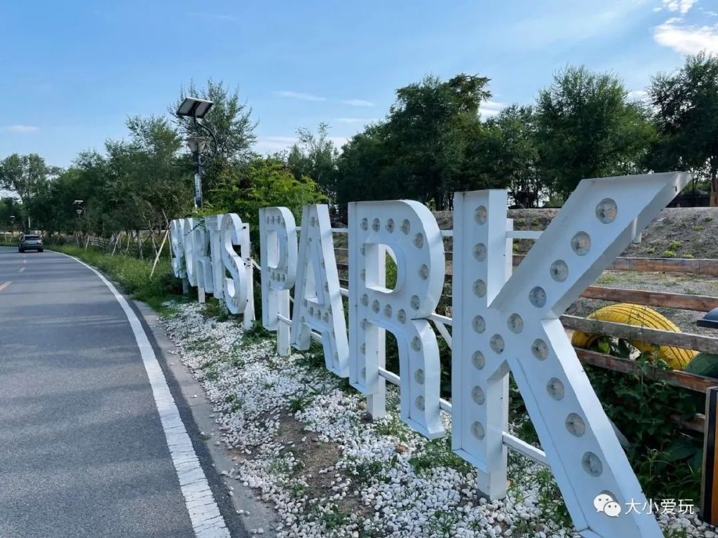 打卡北京景区,北京度假村旅游攻略带孩子