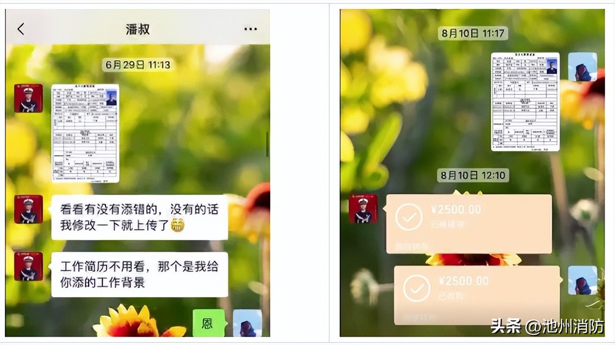 119消防宣传月火灾警示视频,119消防安全整治大行动宣传报道