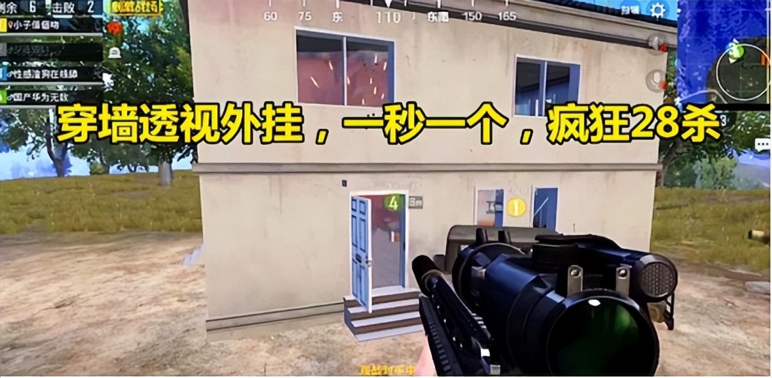 网络游戏外挂涉嫌多种违法 (网络游戏违法的如何处罚)