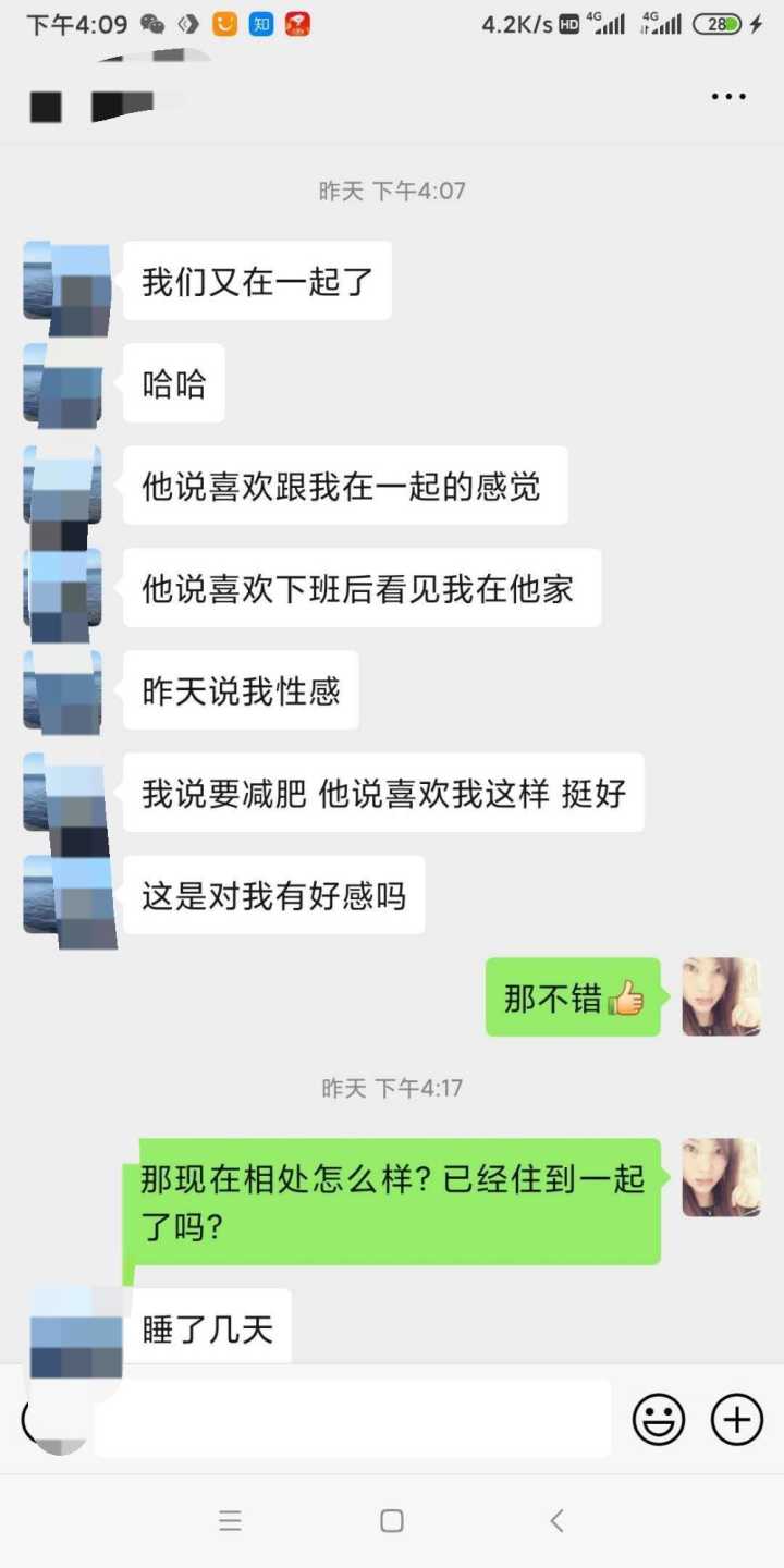 射手座男想复合的表现,怎样和射手座女生复合