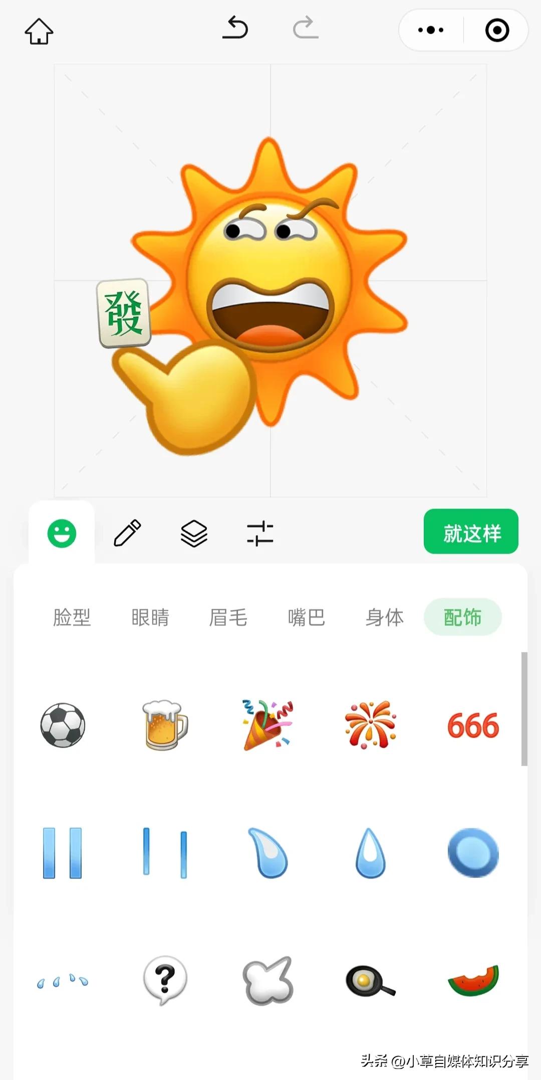 微信聊天斗图必备技巧表情包,适合微信斗图的动画表情