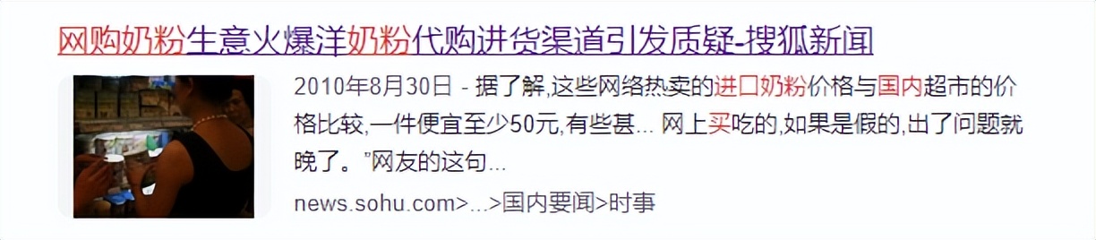 母婴店的四大骗局,母婴店的三大骗局