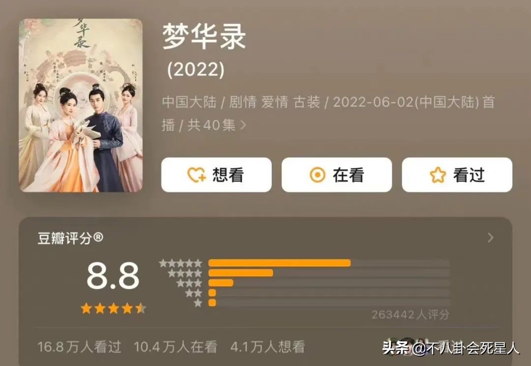 有哪部剧能与梦华录抗衡,梦华录2022上映时间