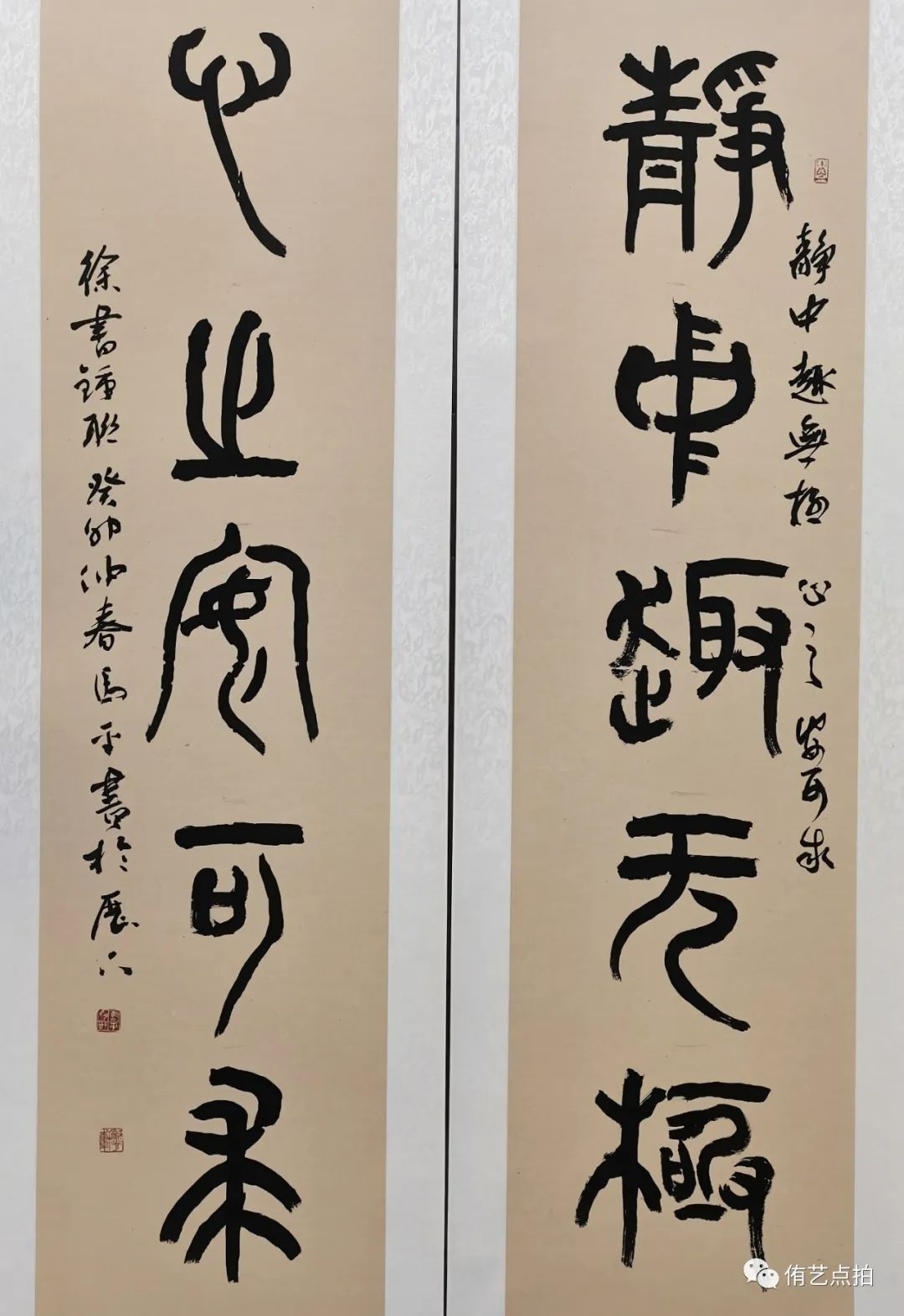 “诗誉长城绘赞军魂”庆祝第96个建军节中国当代书画名家精品展