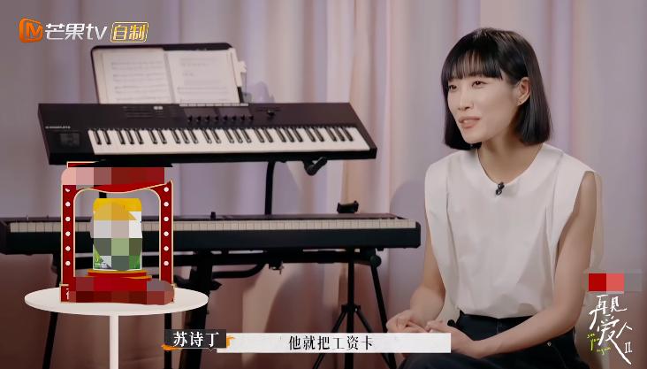 苏诗丁和卢歌再见爱人结局,再见爱人2苏诗丁和卢歌复合了吗