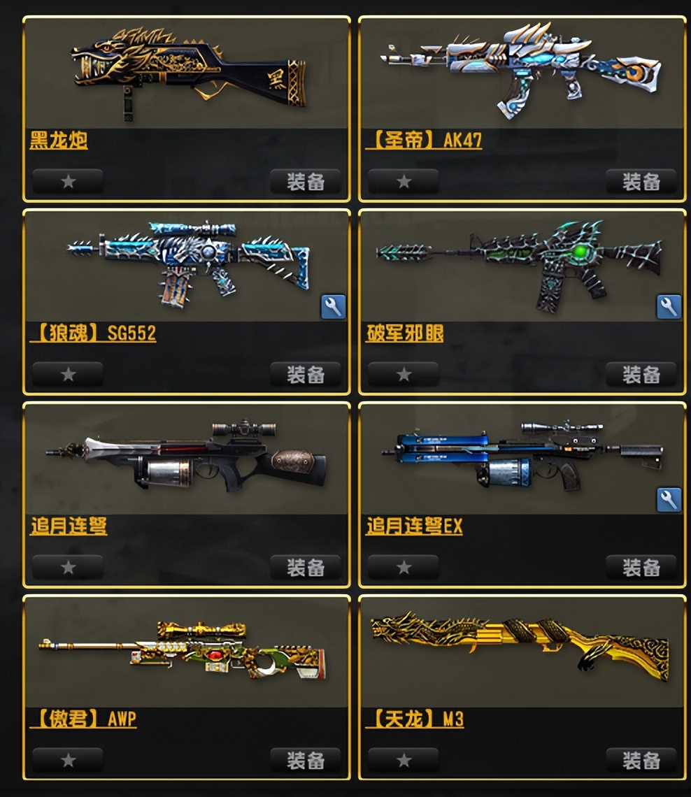 csol缔造模式生化研究所,csol缔造模式从现代到古代