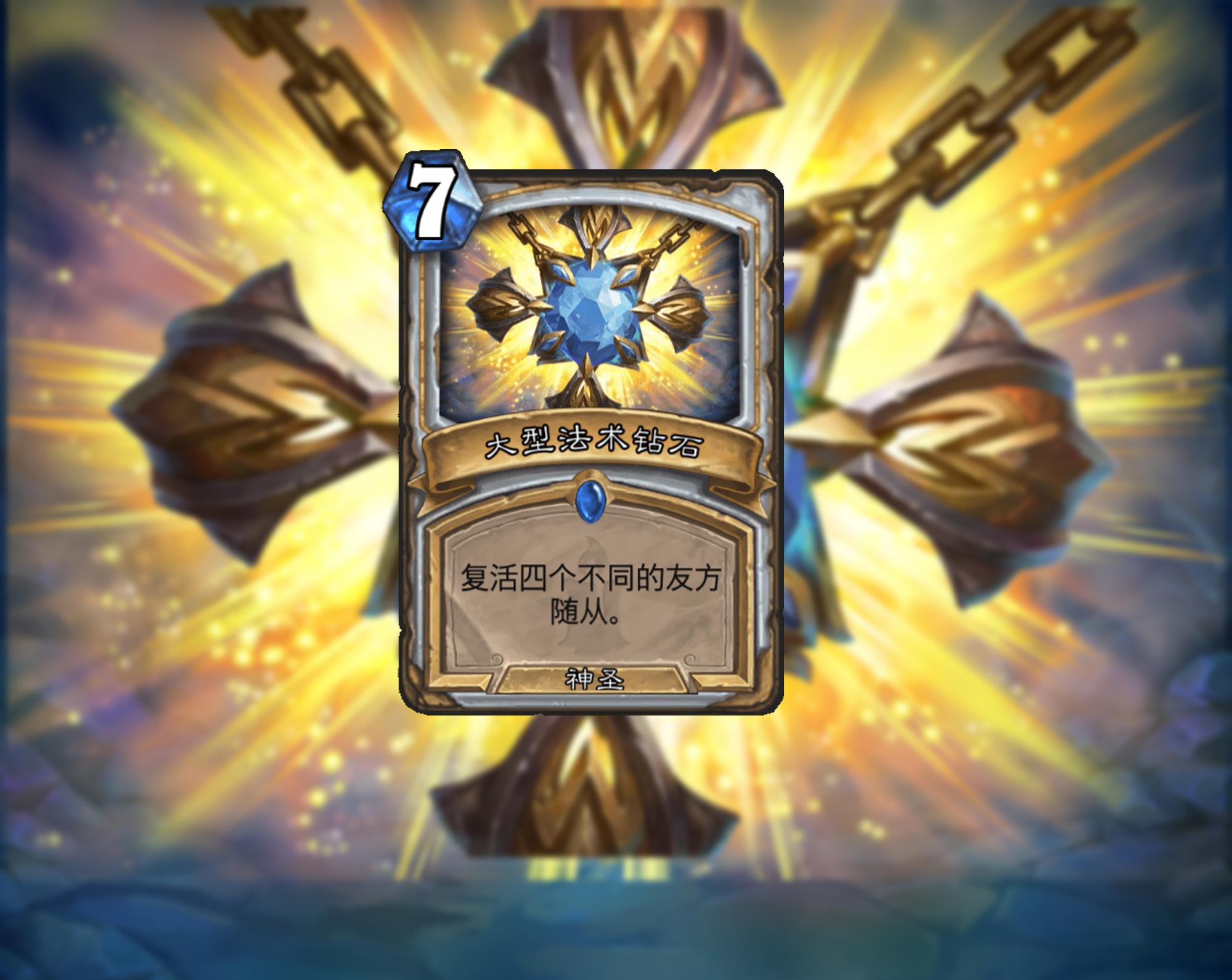 一直在努力，但胜率永远在垫底，炉石传说牧师各卡组形态盘点