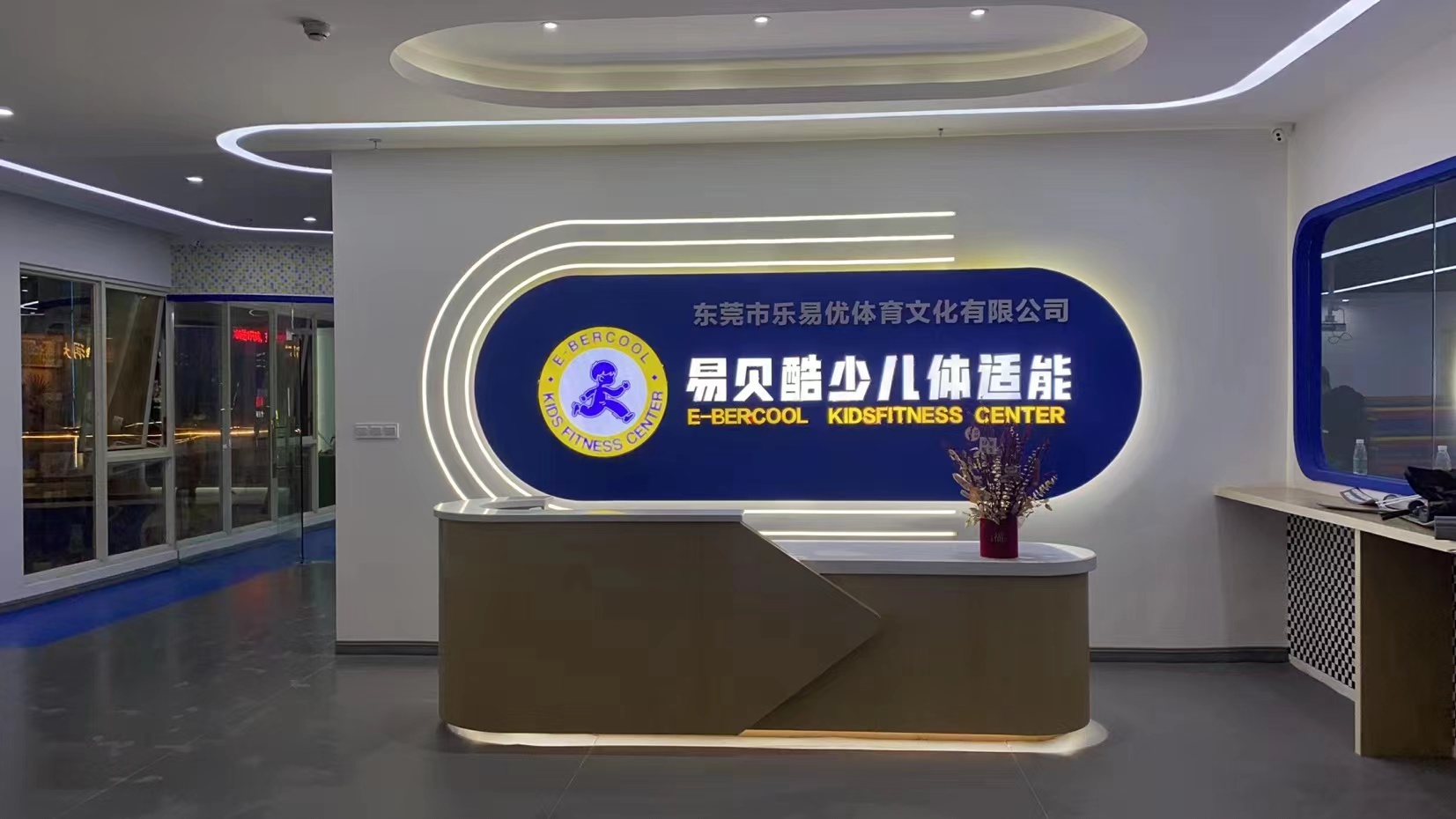 西安少儿体适能加盟,少儿体适能加盟怎么样