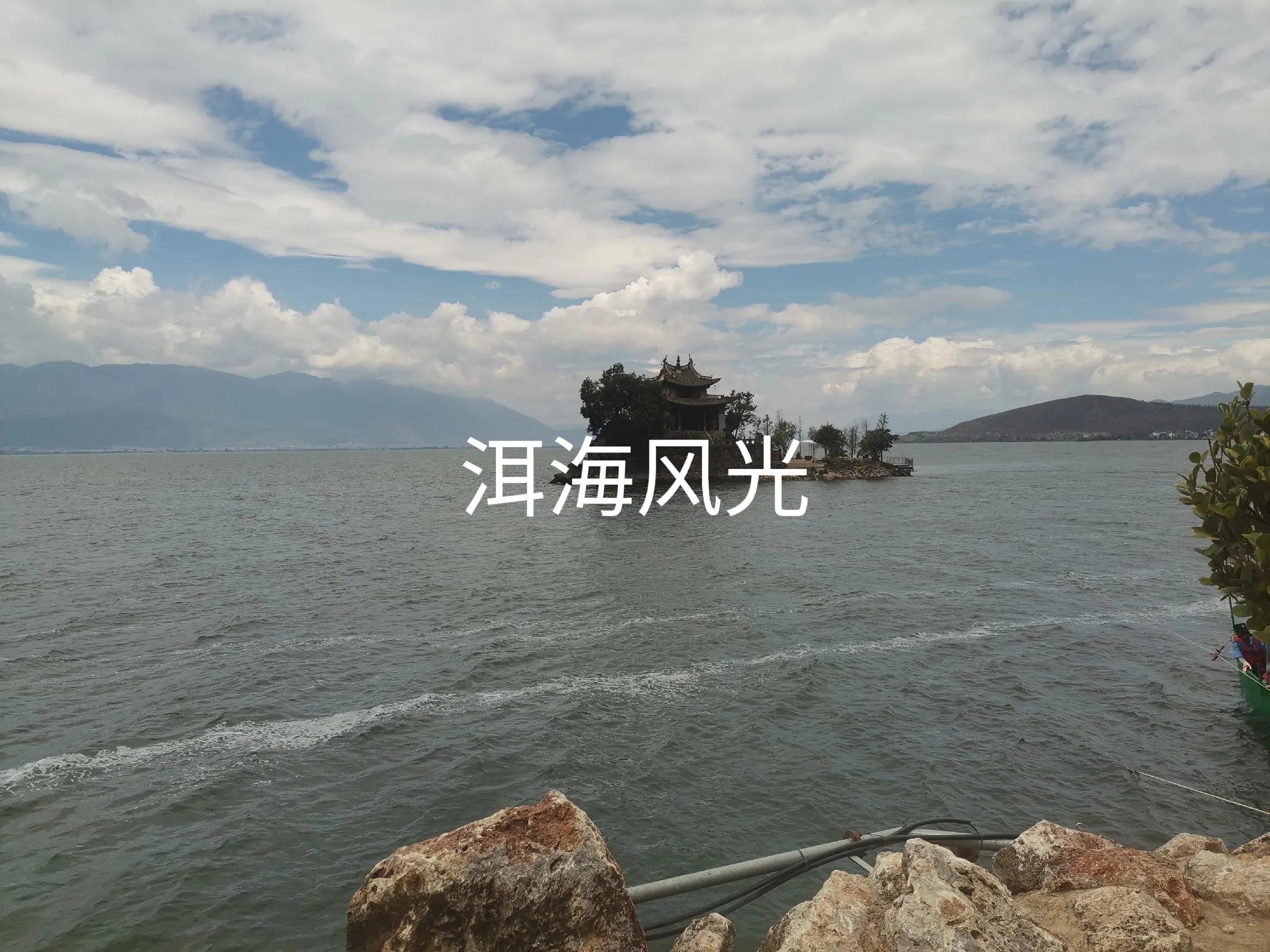 七彩云南之旅,七彩云南之旅旅游卡