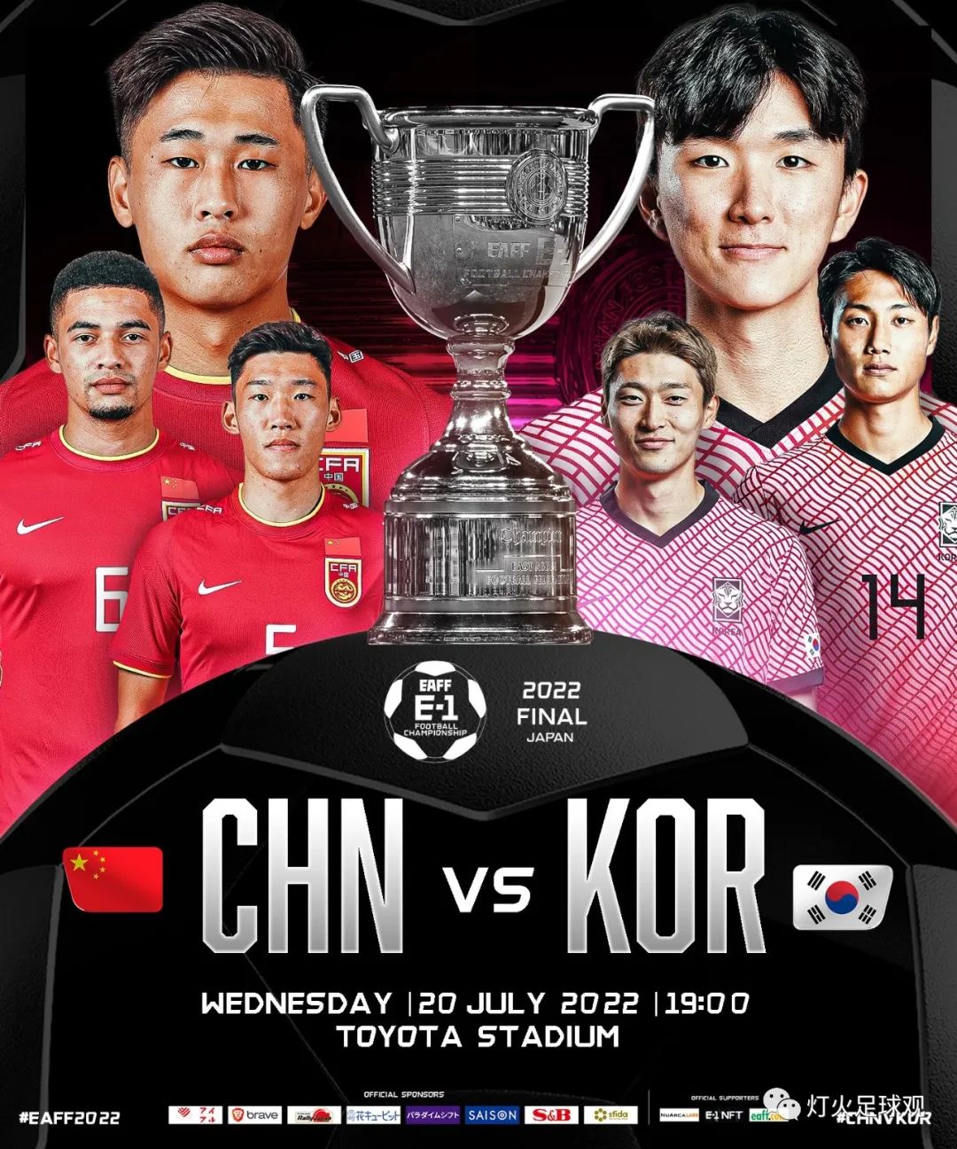 中国韩国定位球战术,中国vs韩国赛前意识