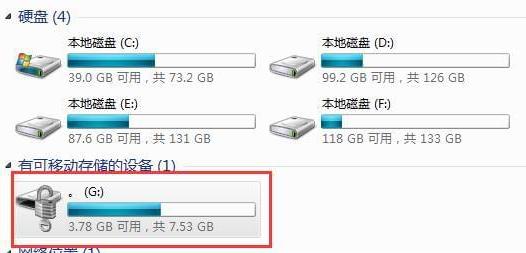 u盘如何加密防止资料丢失,u盘加密后如何恢复正常
