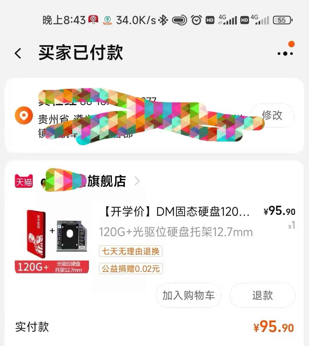 怎么测试旧电脑屏幕是不是好,如何让十年前的笔记本电脑流畅