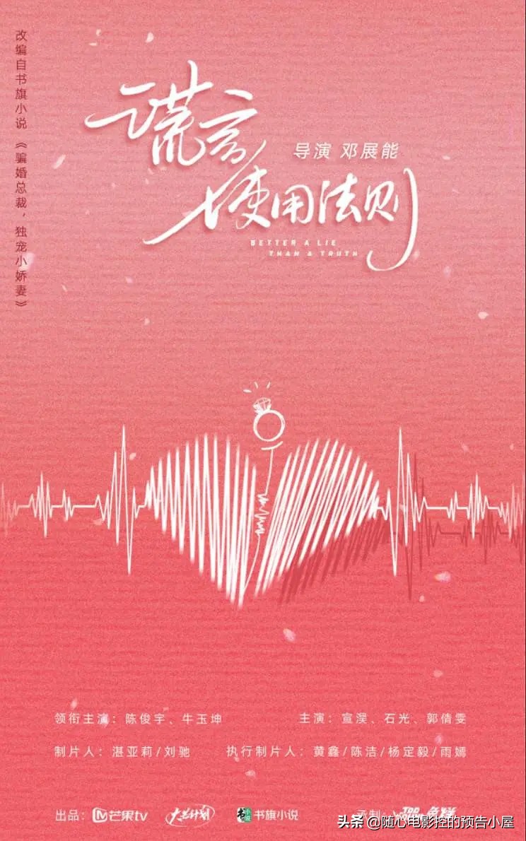 1月2日上线新片汇总,1月1日上线新片汇总