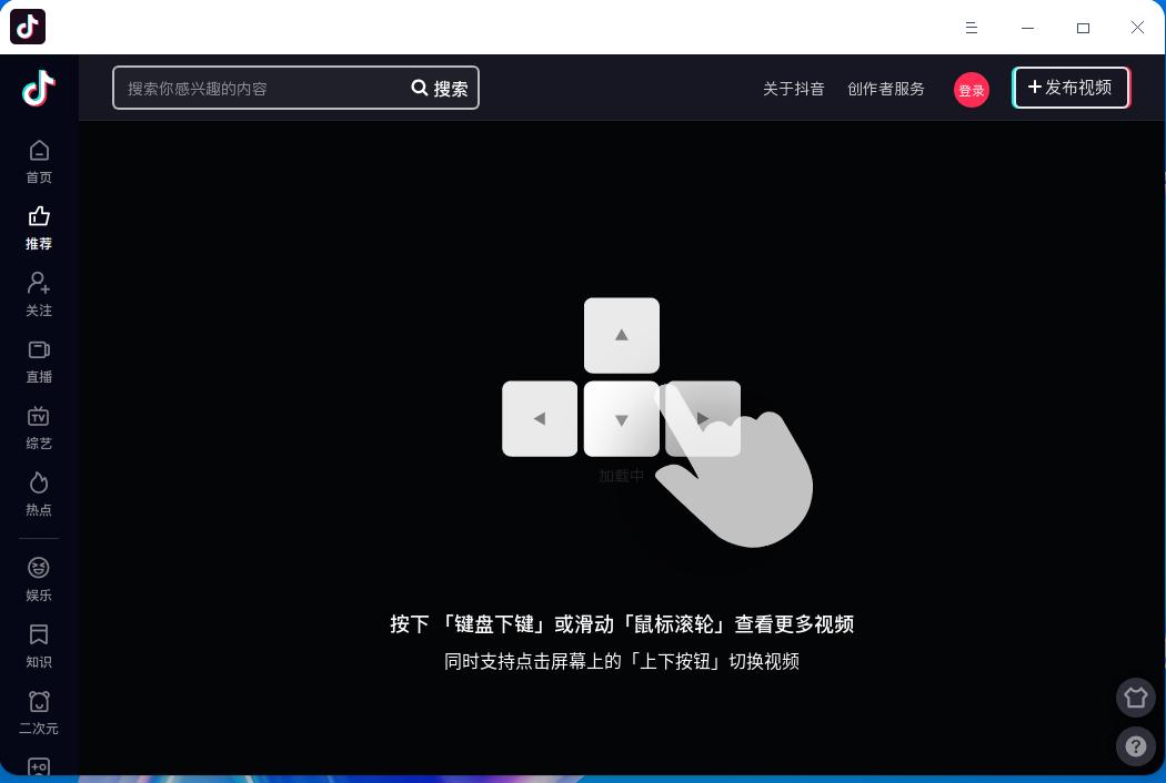 国产电脑uos系统安装教程,uos操作系统对比windows