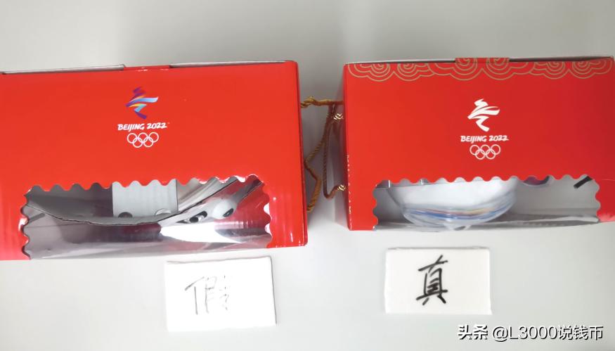 假货冰墩墩,冰墩墩为什么没有假货