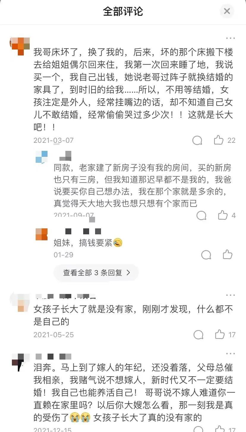 给妈妈买蛋糕却被爸爸骂瘫痪,给亲爸买蛋糕