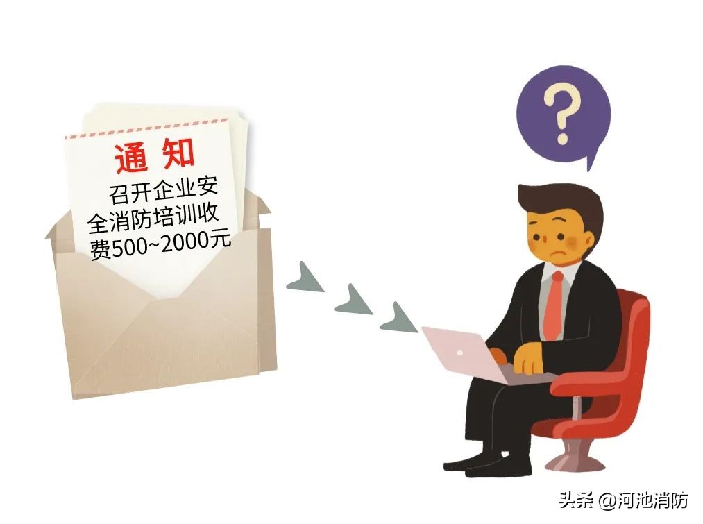 所有人都注意到你犯的错误,所有人注意千万别上当受骗